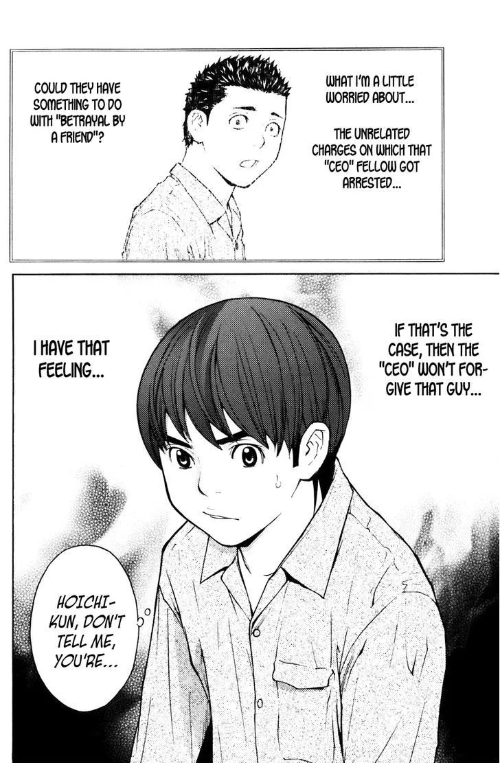 Shibatora Chapter 70 page 20 - 