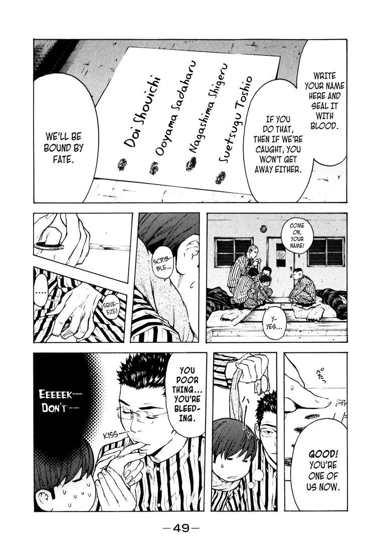 Shibatora Chapter 70 page 3 - 