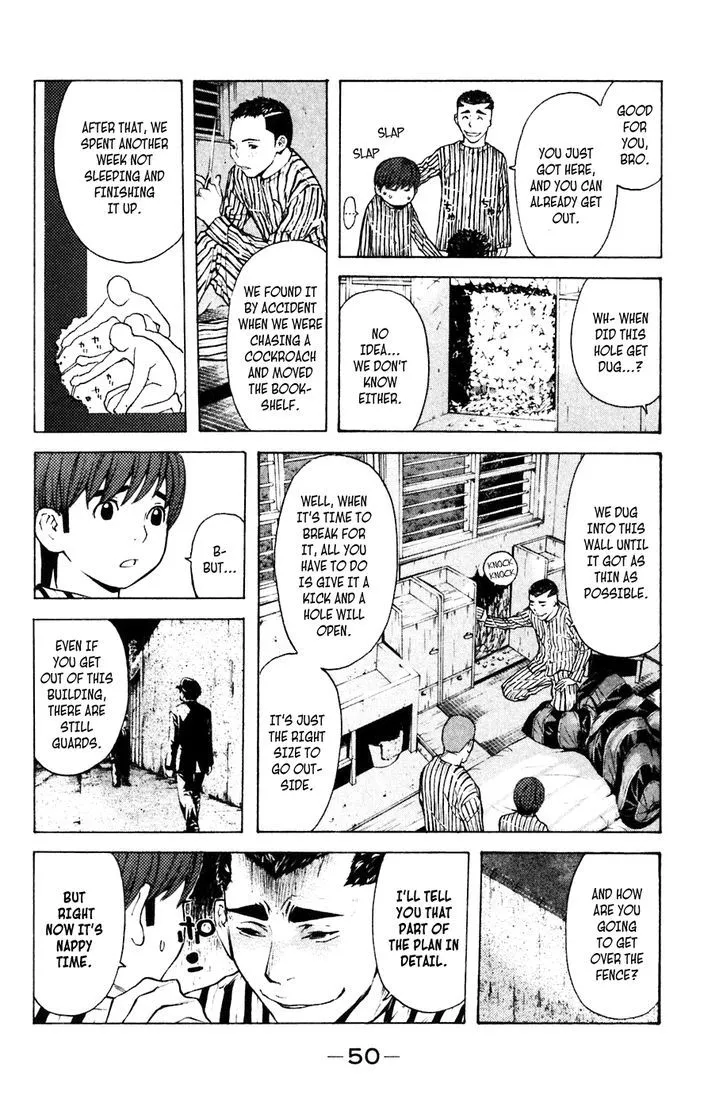 Shibatora Chapter 70 page 4 - 