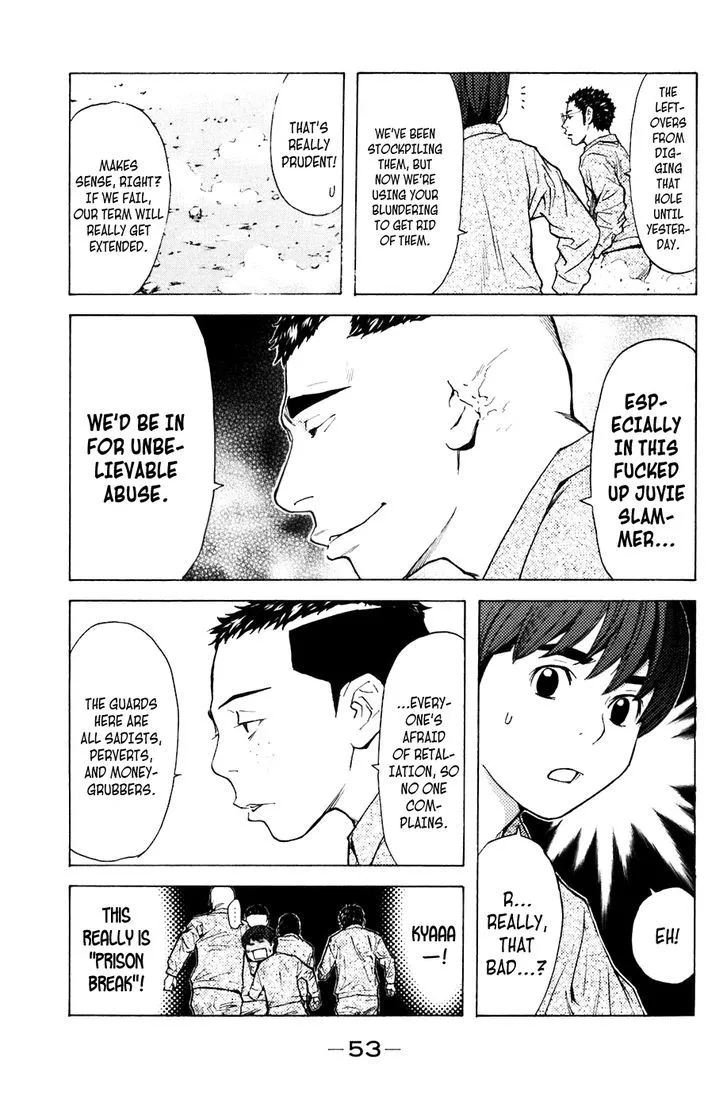 Shibatora Chapter 70 page 7 - 