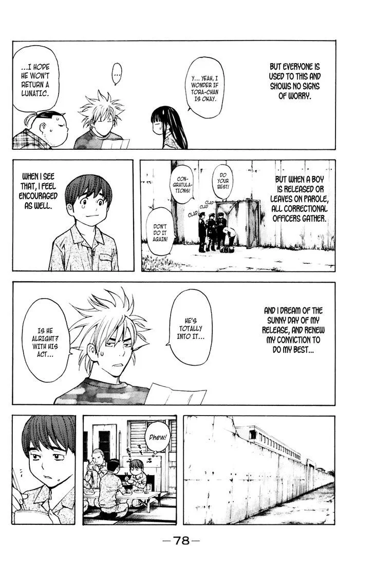 Shibatora Chapter 71 page 11 - 