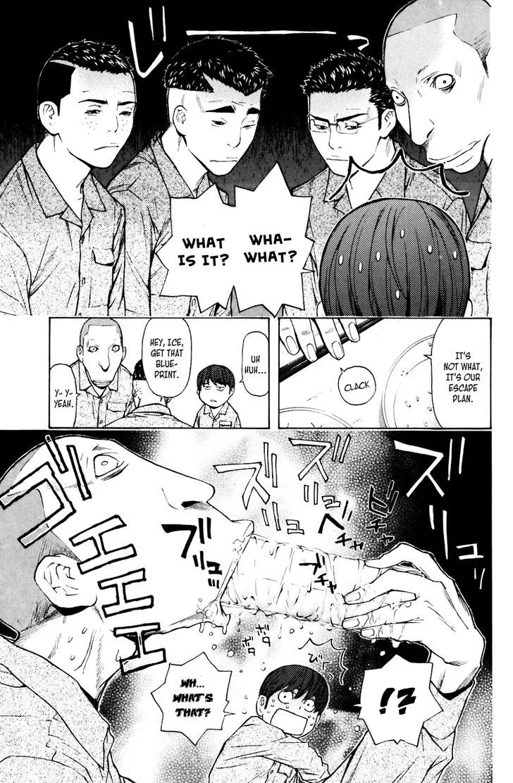 Shibatora Chapter 71 page 12 - 