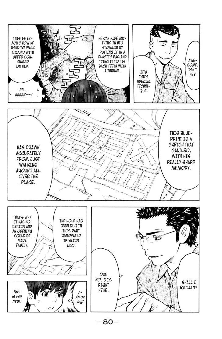 Shibatora Chapter 71 page 13 - 
