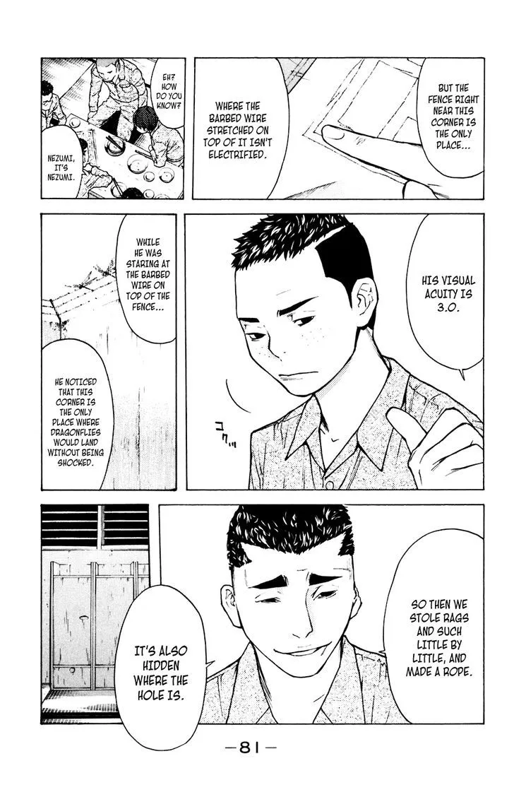 Shibatora Chapter 71 page 14 - 