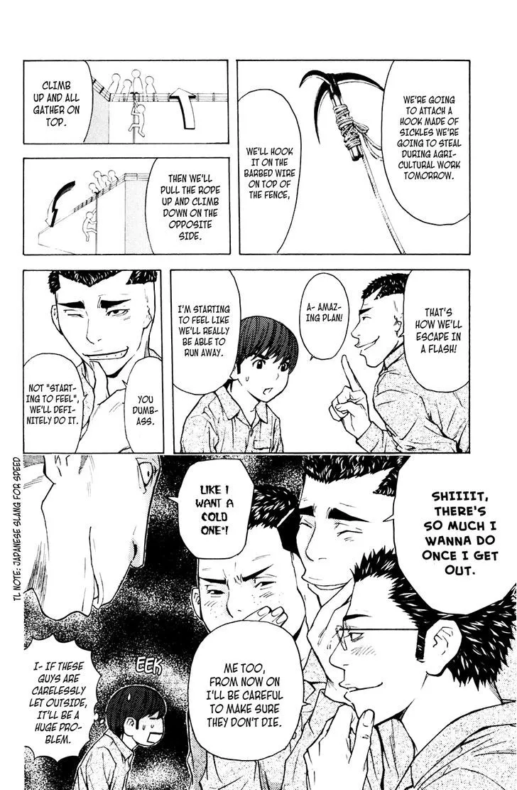Shibatora Chapter 71 page 15 - 