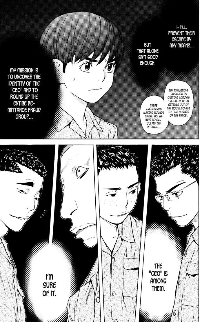 Shibatora Chapter 71 page 16 - 