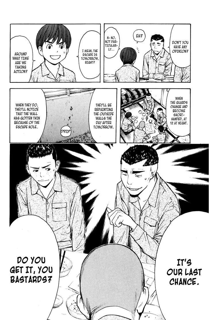 Shibatora Chapter 71 page 17 - 