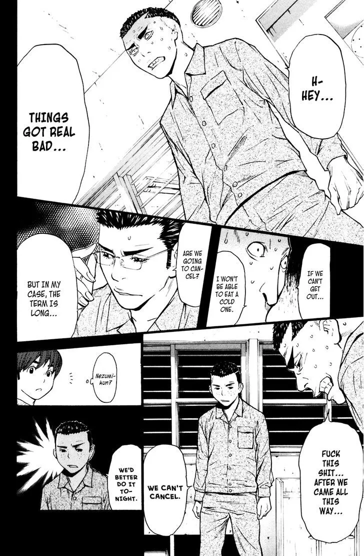 Shibatora Chapter 71 page 19 - 