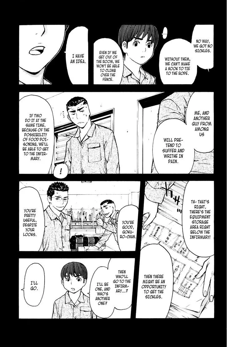 Shibatora Chapter 71 page 20 - 
