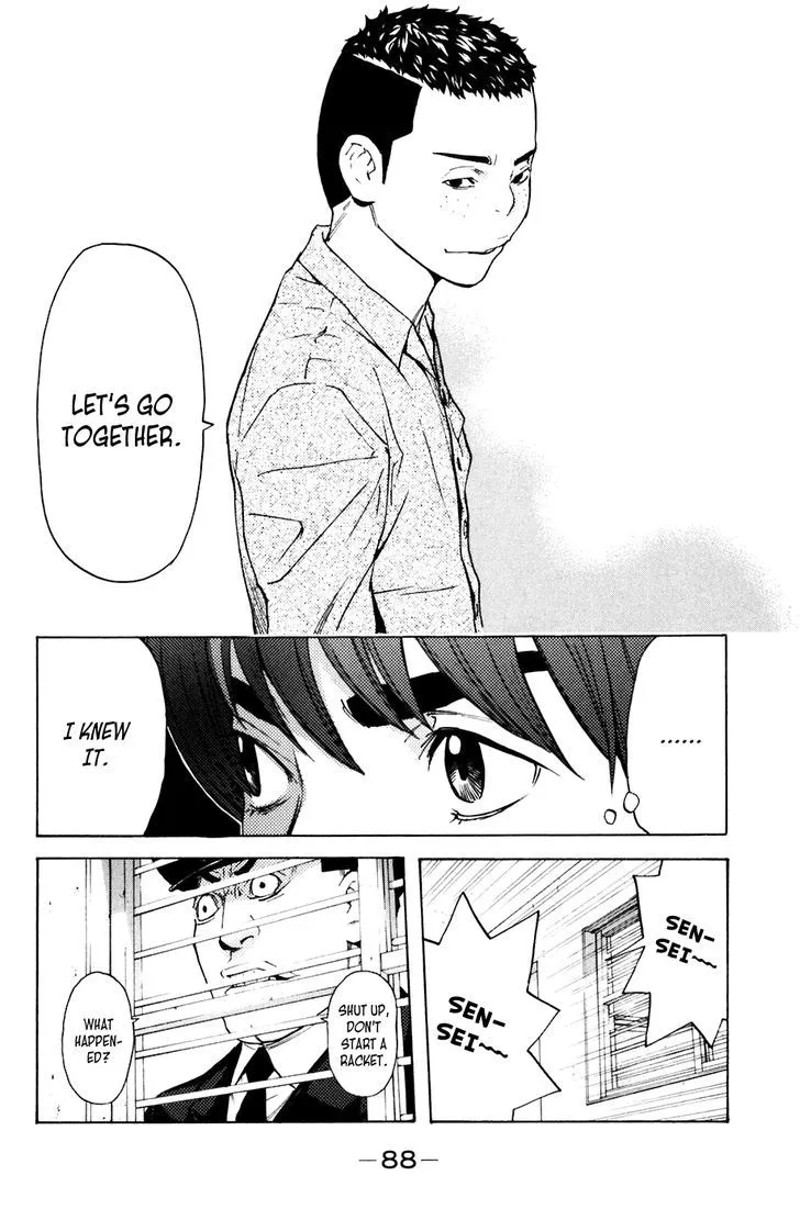 Shibatora Chapter 71 page 21 - 