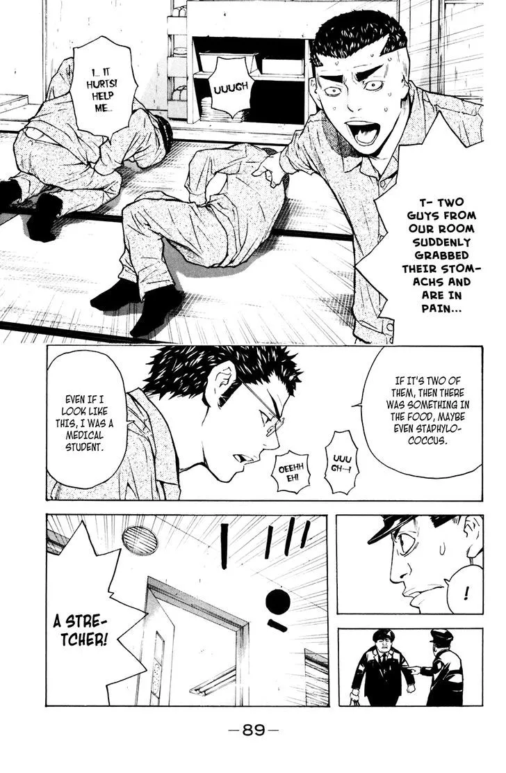 Shibatora Chapter 71 page 22 - 