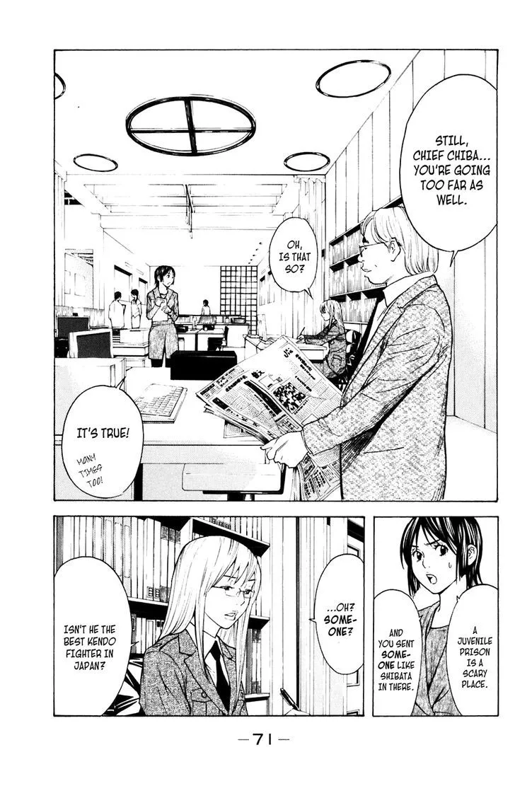 Shibatora Chapter 71 page 4 - 