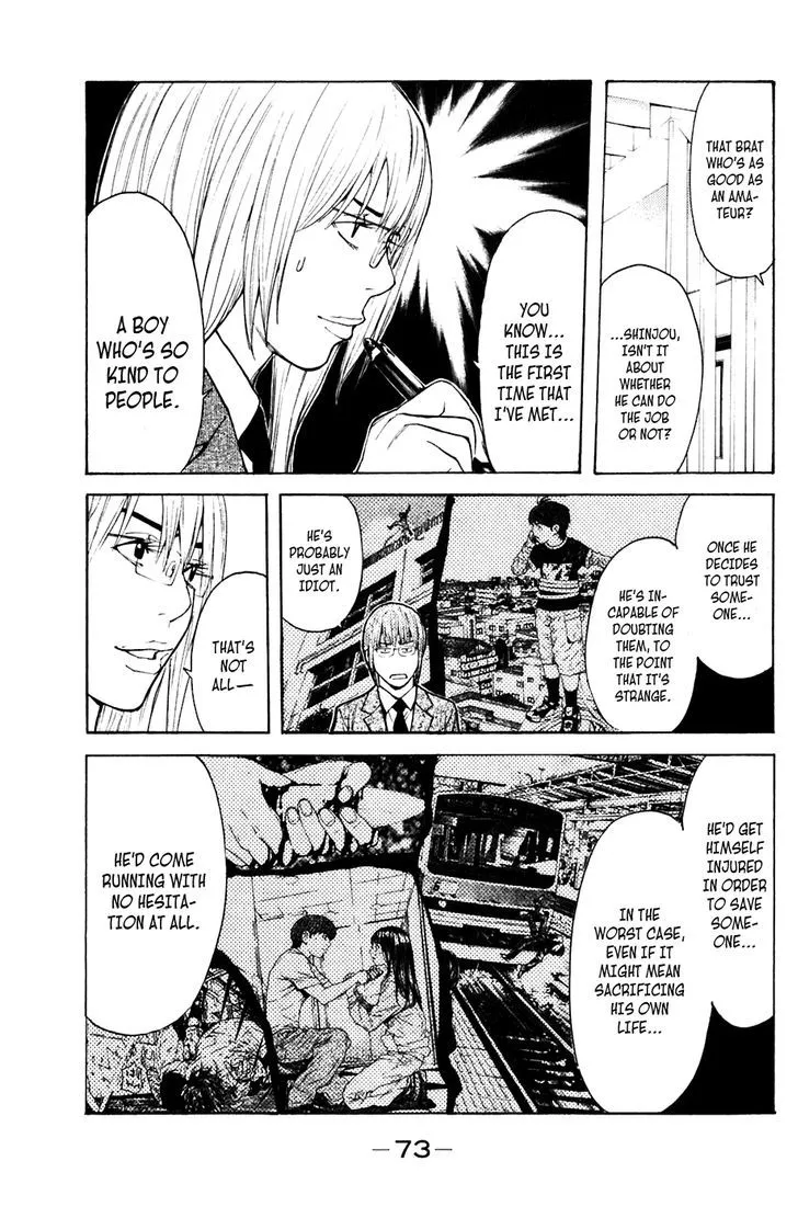 Shibatora Chapter 71 page 6 - 