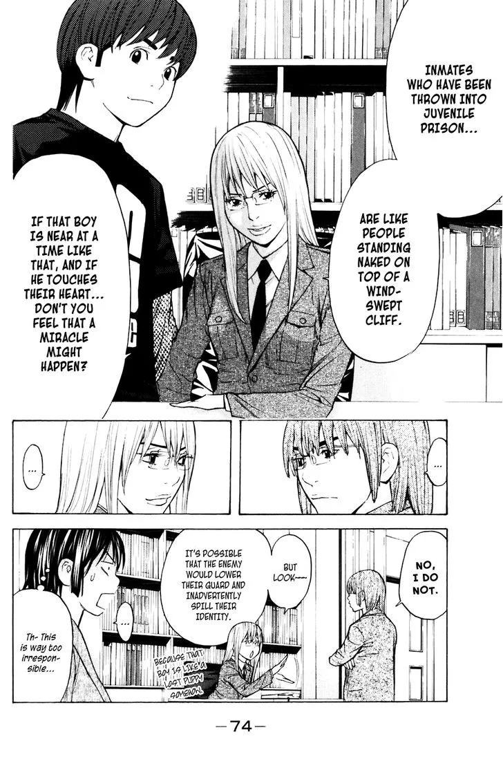 Shibatora Chapter 71 page 7 - 
