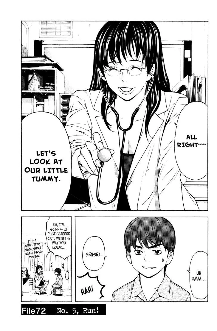 Shibatora Chapter 72 page 1 - 