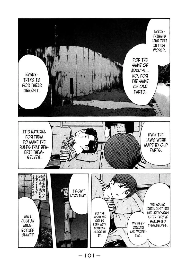 Shibatora Chapter 72 page 11 - 
