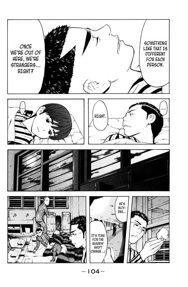 Shibatora Chapter 72 page 13 - 
