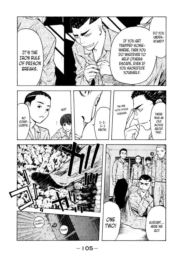 Shibatora Chapter 72 page 14 - 