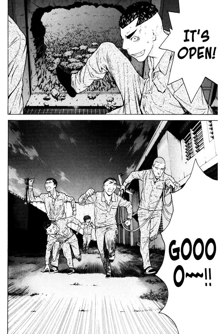 Shibatora Chapter 72 page 15 - 