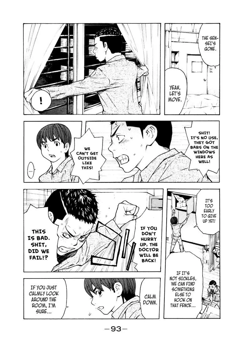 Shibatora Chapter 72 page 3 - 