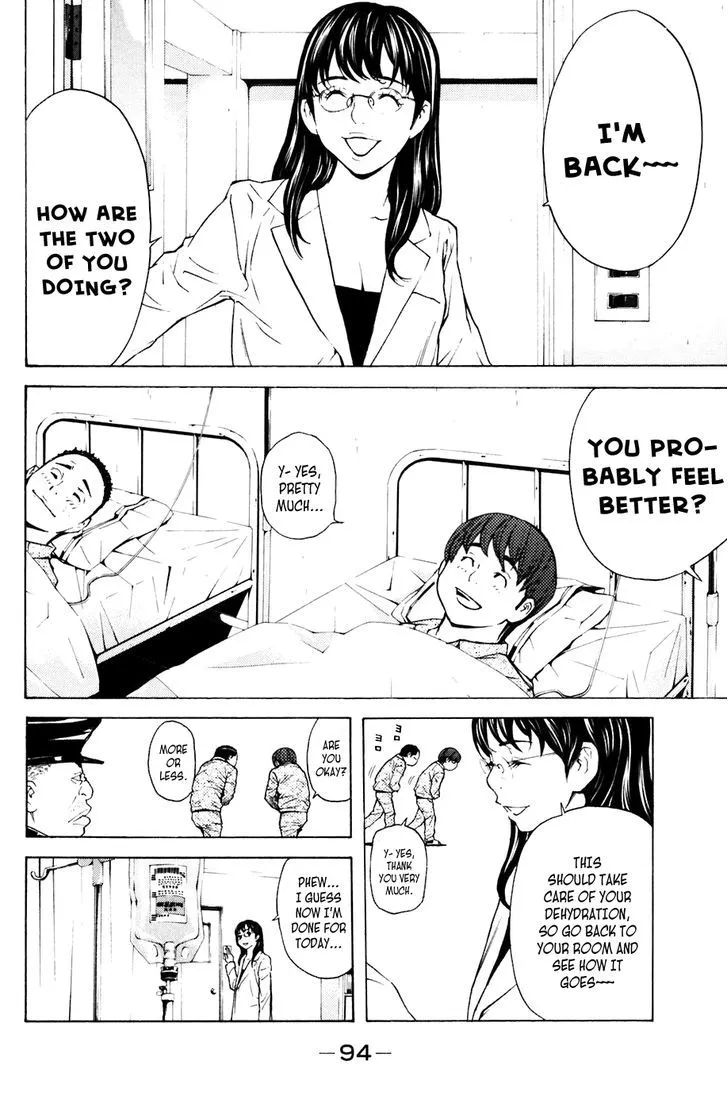 Shibatora Chapter 72 page 4 - 