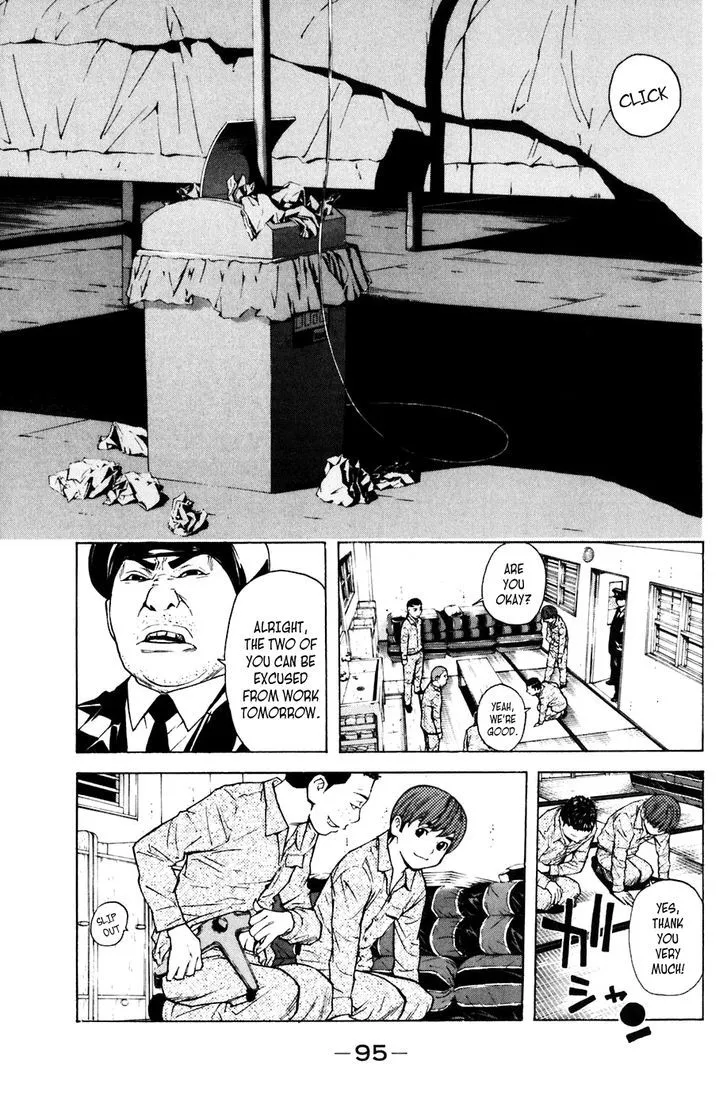 Shibatora Chapter 72 page 5 - 