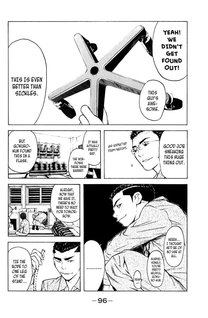 Shibatora Chapter 72 page 6 - 