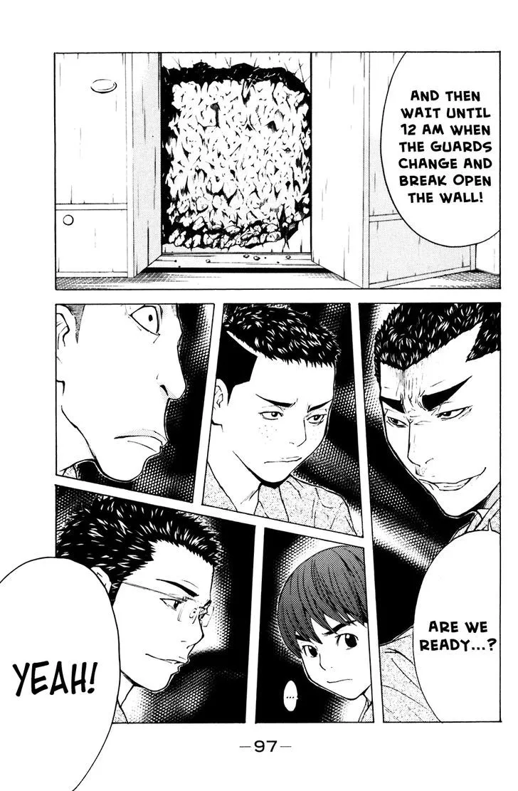 Shibatora Chapter 72 page 7 - 