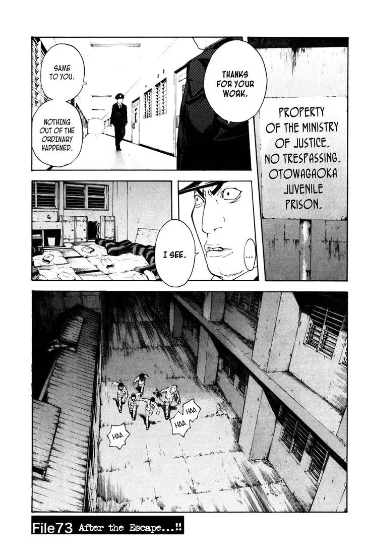 Shibatora Chapter 73 page 1 - 