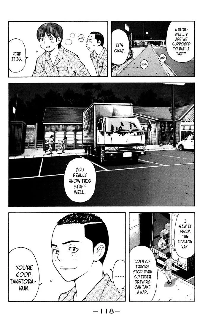 Shibatora Chapter 73 page 11 - 