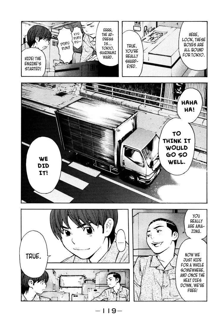 Shibatora Chapter 73 page 12 - 