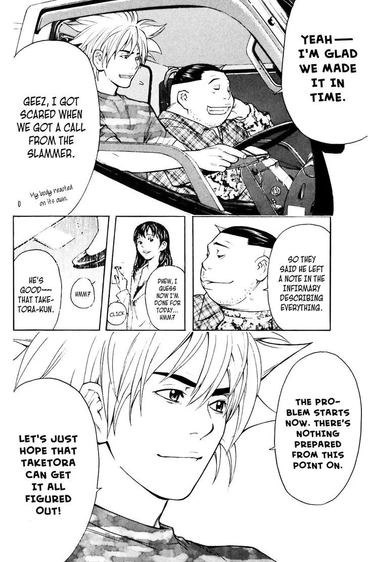 Shibatora Chapter 73 page 13 - 