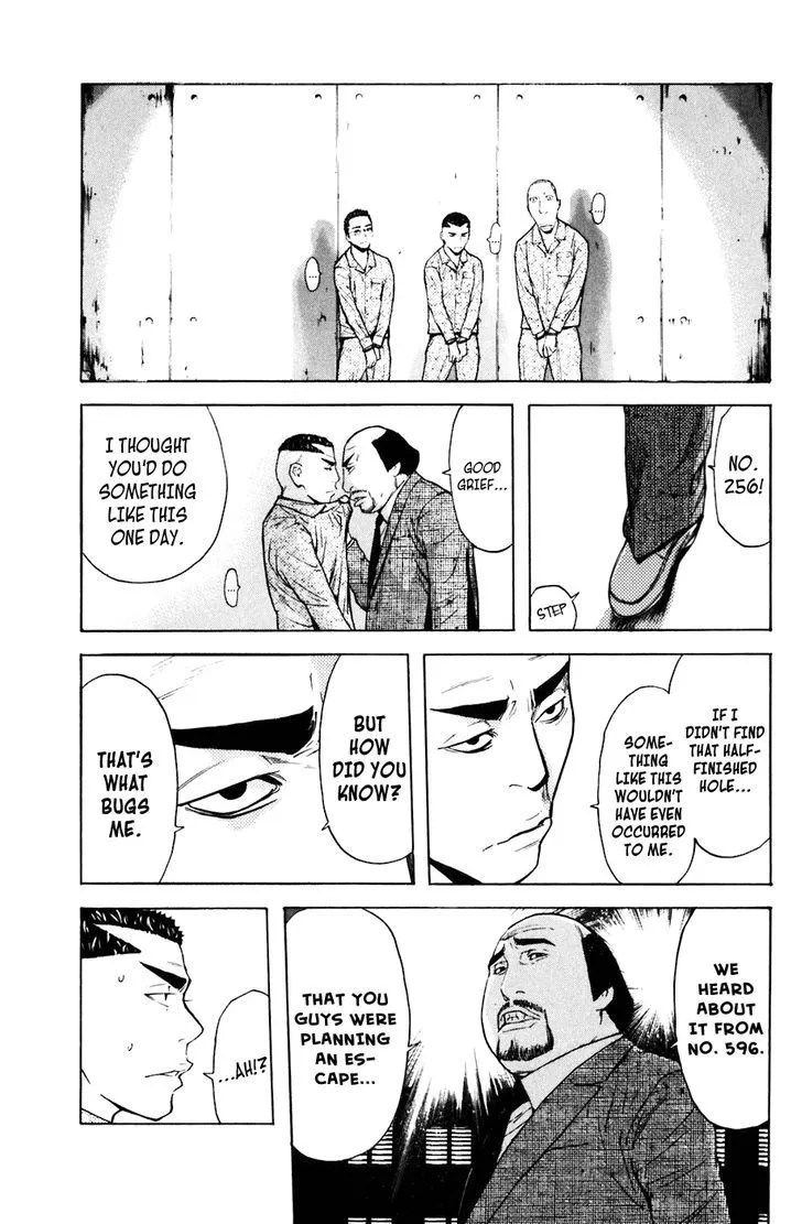 Shibatora Chapter 73 page 14 - 