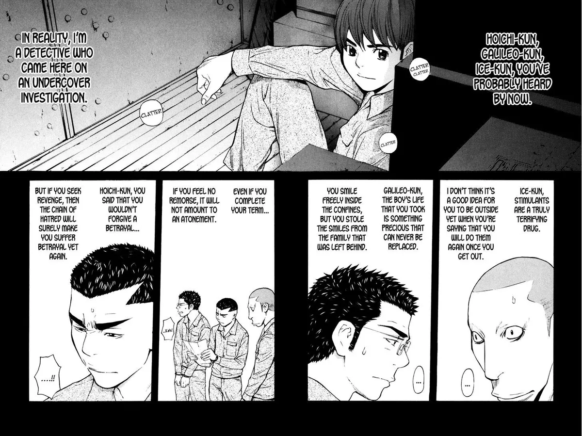 Shibatora Chapter 73 page 17 - 