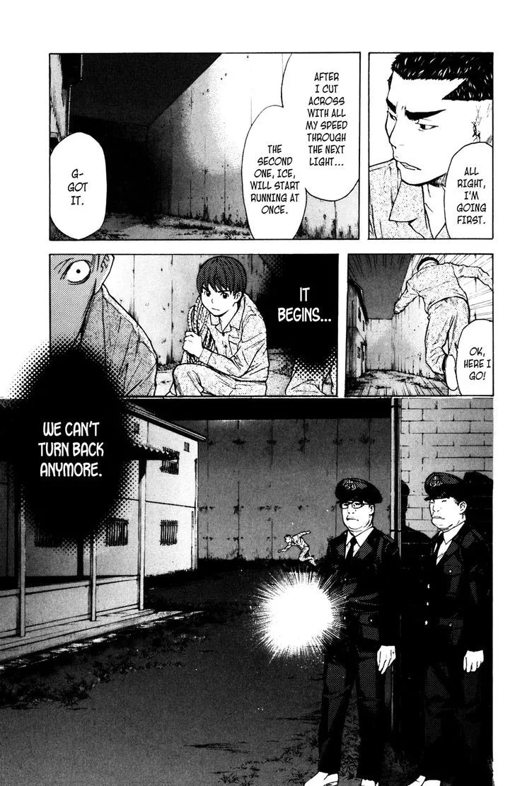 Shibatora Chapter 73 page 3 - 