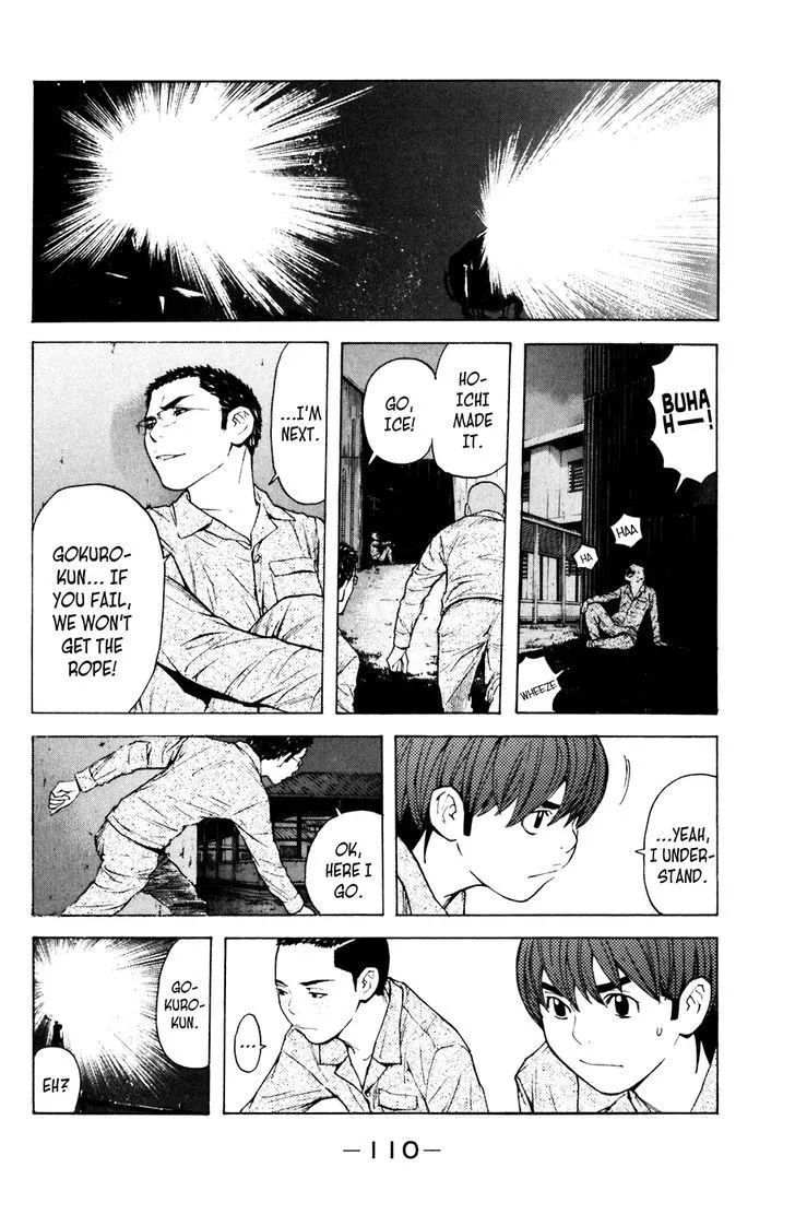 Shibatora Chapter 73 page 4 - 