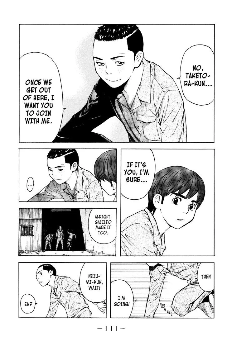 Shibatora Chapter 73 page 5 - 