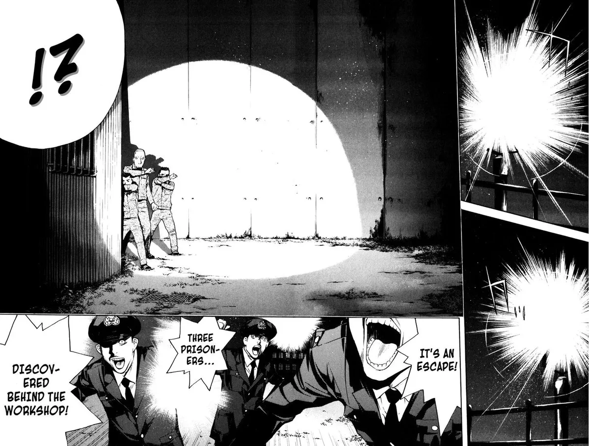 Shibatora Chapter 73 page 6 - 