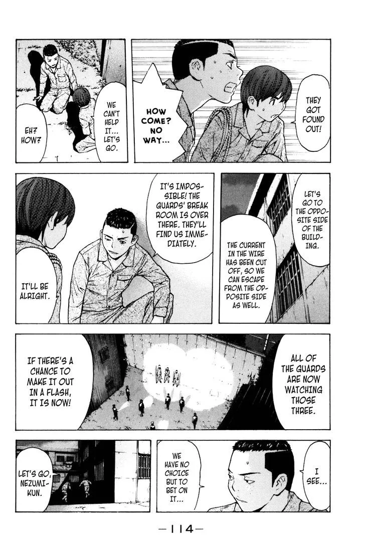 Shibatora Chapter 73 page 7 - 