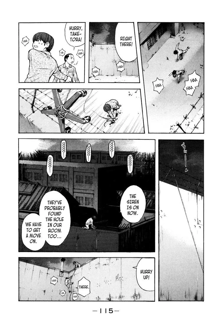 Shibatora Chapter 73 page 8 - 