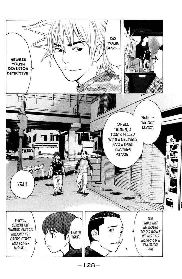 Shibatora Chapter 74 page 2 - 