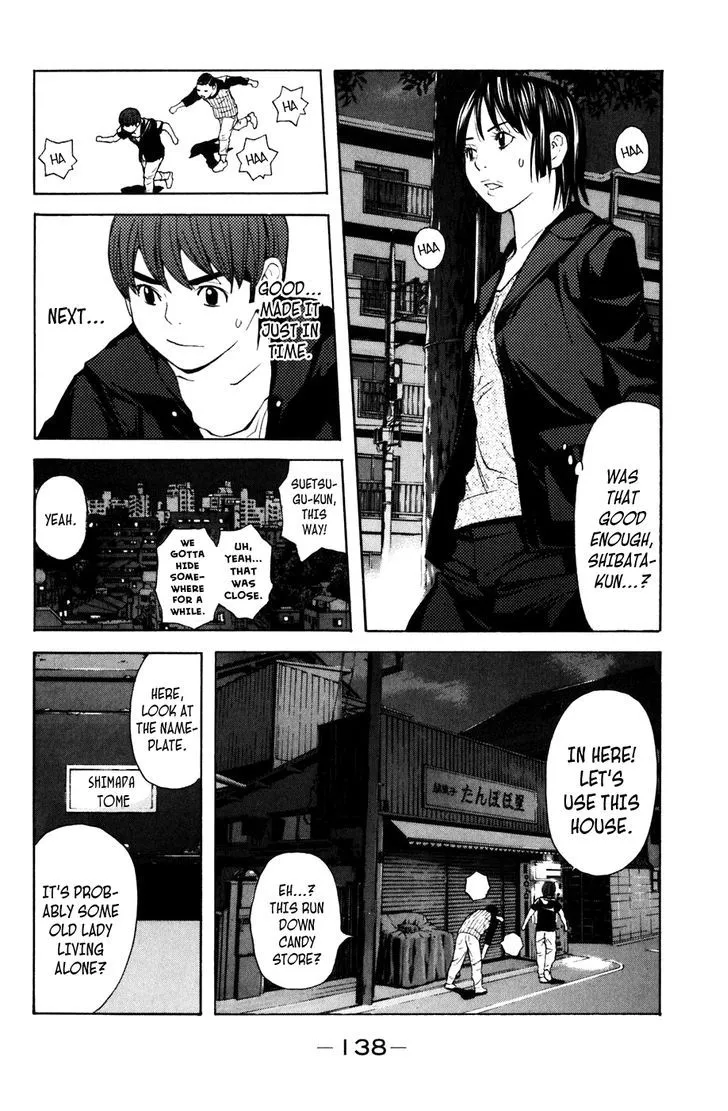Shibatora Chapter 74 page 12 - 