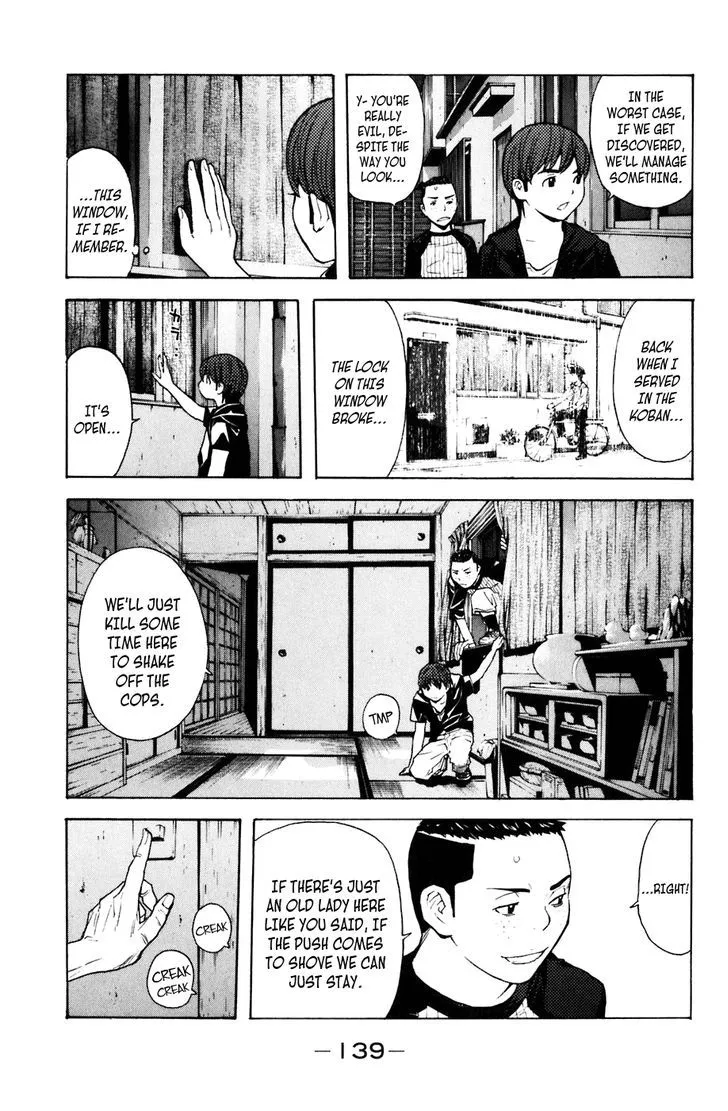 Shibatora Chapter 74 page 13 - 
