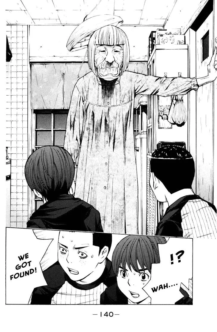 Shibatora Chapter 74 page 14 - 