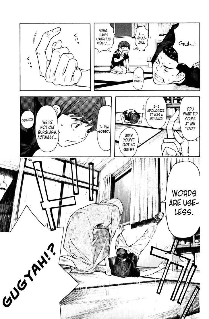 Shibatora Chapter 74 page 17 - 