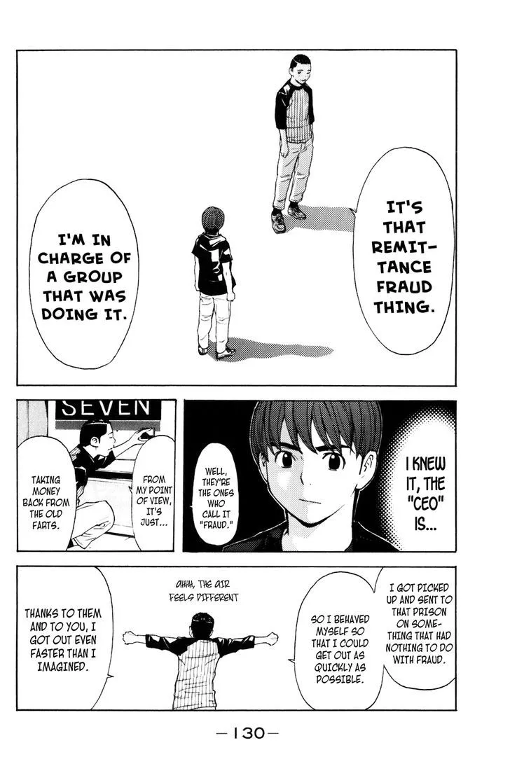 Shibatora Chapter 74 page 4 - 