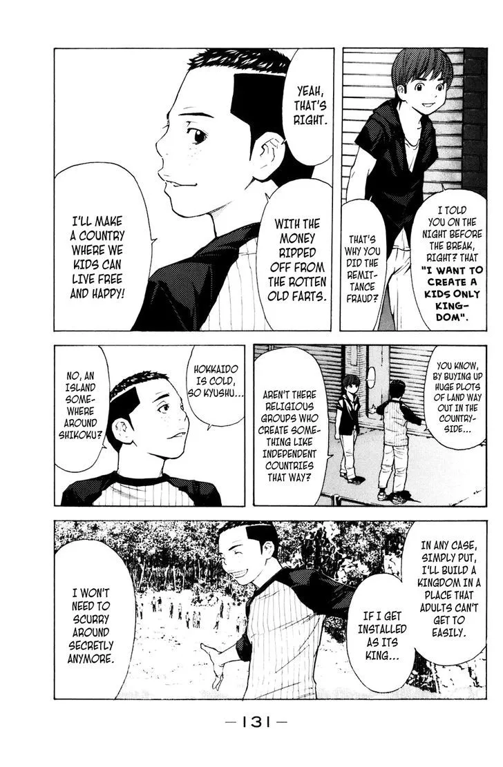 Shibatora Chapter 74 page 5 - 