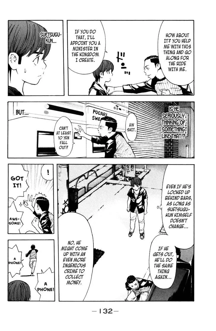 Shibatora Chapter 74 page 6 - 