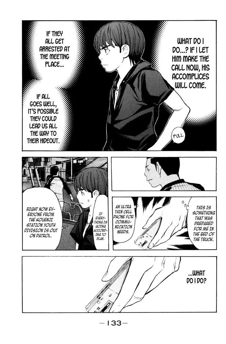 Shibatora Chapter 74 page 7 - 