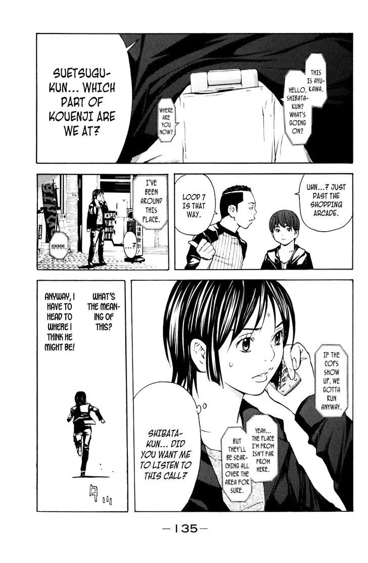 Shibatora Chapter 74 page 9 - 